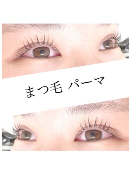 グランビューティー 焼津店(gran beauty)/まつ毛パーマ