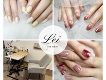 レイネイル(Lei nail)