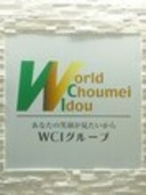 最新オイル温熱サロン 名古屋&nbsp;成相 直子
