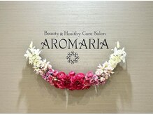 アロマリア