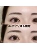 Jr.アイリスト限定クーポン＊パリジェンヌorまつ毛パーマ　¥3,000