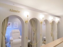 エイミー(Aimee)