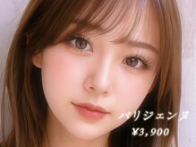 ルミエール(Lumiere)の雰囲気（ナチュラル～パッチリと理想のイメージに合わせて選べるデザイン）