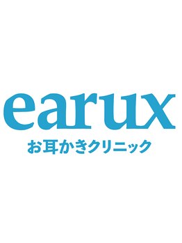 眼精疲労を解消したい