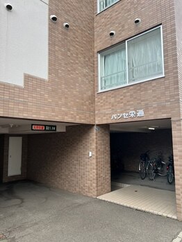 フェリス(feliz)/パンセ栄通[白石区]