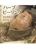 【新規体験】ハーブピーリング×お顔コリほぐし《モニター》13500円→