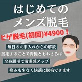 グレース バイ ジェリー(Grace×JERRY)