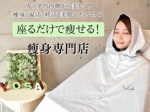 ヨサパーク タキ 上野毛(YOSA PARK TAKI)