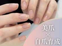 リコロン 銀座(Re:)