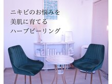 エクレットの雰囲気（症例多数◎肌育ハーブ×美顔器の最強コラボでニキビにアプローチ）