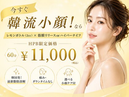 リンク 錦糸町店(Link)の写真