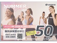 ジャザサイズ 八幡フィットネスセンター