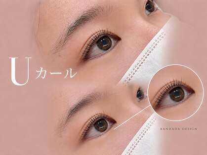エクロール(Eclore)の写真