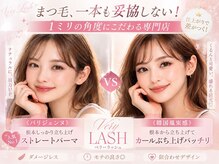 ベリーラッシュ 千葉駅前店(VeryLash)