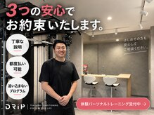 ドリップ 辻井店(DRiP)