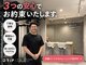 ドリップ 辻井店(DRiP)の写真