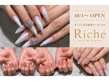 リシェ(Riche')