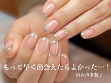 ネイルサロンスマイル(SMILE)の雰囲気（勇気をだして1歩踏み出して見てください♪）