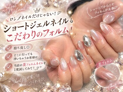 エーネイル(A.nail)の写真