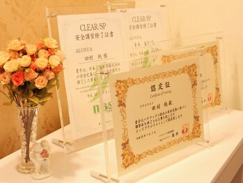 ワックス脱毛サロン アルスタ(ALUSTA)/【豊富な知識を持つ有資格者】