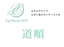 エピルーム ゼクス(Epi Room XEX)/■道順■