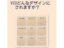 ママナ(mamana)/VIOデザイン相談可