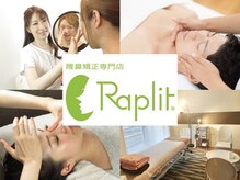 隆鼻矯正専門店 ラプリセレネ (Raplit Selene)