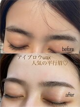 グーピス(goopis)/アイブロウwax &nbsp;&nbsp;