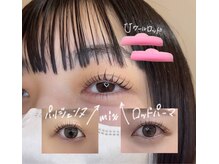 目元の悩み解決でお顔の印象UP♪最新技術と豊富な毛質でモチに定評アリ！