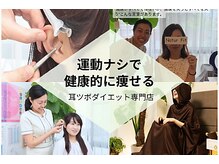 ナチュールフィット(Natur Fit)