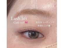 ビオラス 天王寺2号店(Biolus)/韓国束感まつげ♪