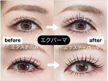 ティエル(Tieru)の雰囲気（最新技術エクパーマでお目元を明るくさせましょう♪）