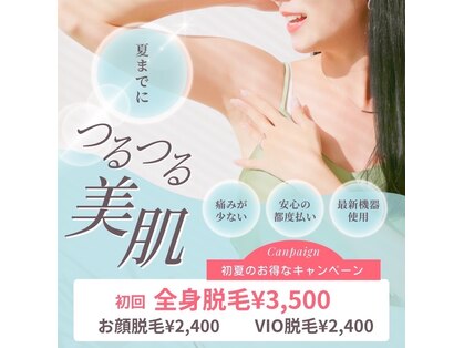 スマエピの写真