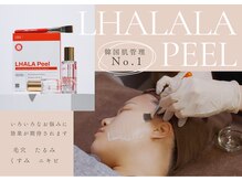 セレ(Cele)の雰囲気（韓国本社認定スタッフ在籍！毛穴を撃退☆ララピール♪）