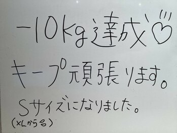 シェイプ 浜松本店/