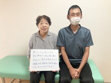 四条烏丸ゆう整体院/お客様の声☆