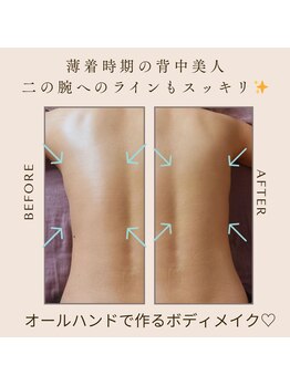 ケーオーガニックエトワールラメール(Korganic etoiles la mere)/ボディメイク