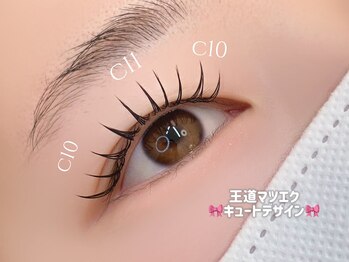 イリゼフルール 代官山店(irisee fleur)/束感仕上げ