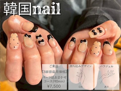 シオネイルサロン 下北沢2号店(sio.nailsalon)の写真
