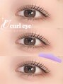 アイモア 三河安城店(eyemor.)&nbsp;ナチュラル立ち上げカール◎ふわっと柔らかく♪