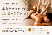 プルート(Pluto)