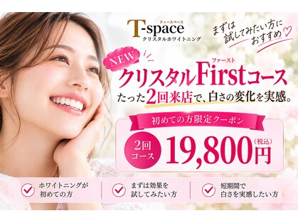 ティースペース 蒲郡店(T-space)の写真