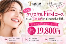 ティースペース 蒲郡店(T-space)