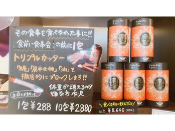 リラクゼーションビューティーハウス カヤ(kaya)/トリプルカッター