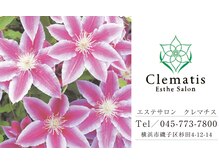 クレマチス/