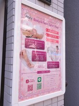 メイ(Mey)/階段下入口看板