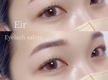 シル 尼崎(Cil)/まつげパーマ/まつ毛パーマ/眉毛