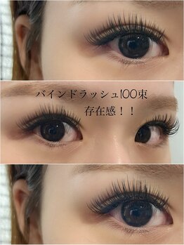 グーピス(goopis)/バインドラッシュ100束