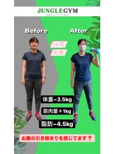 ジャングルジム(JUNGLE GYM)/30代女性before after♪