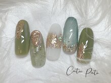 キューティプティ/初回オフ無料選べる定額